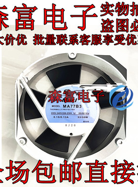 MA48B3-949 MA77B3 MA60B3 PA77B3 PA60B3 SERVO AC200V 散热风扇