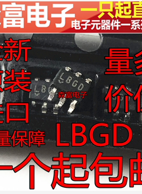 全新原装 LT5534ESC6 印丝：LBGD SC70-6 功率检波器芯片 贴片IC