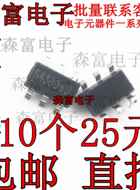 STI3474L 丝印S43B** 贴片SOT-23-6 降压IC 同步降压DC-DC芯片