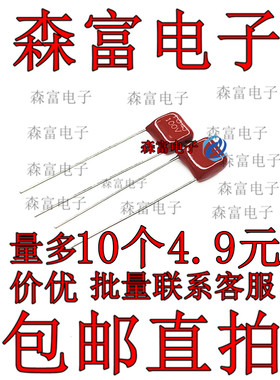 100V CBB薄膜电容 104J 154J 184J 224J 274 334J 394J 474J 564J