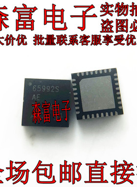 65992SAE 全新正品 TPS65992SAERSMR QFN-32 贴片 电源管理芯片