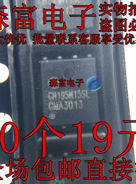 CSD19536KCS 全新原装 N沟道场效应管 TO-220 100V 183A 诚信实拍