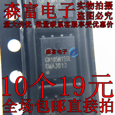 CSD19536KCS 全新原装 N沟道场效应管 TO-220 100V 183A 诚信实拍