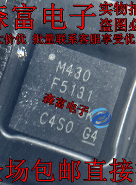 MSP430F5131IRSBR MSP430F5131IRSBT MSP430F5131 微控制器全新IC