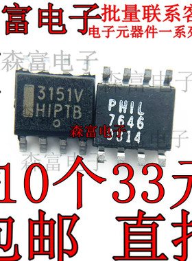 全新原装 MC33151VDR2G 3151V 贴片SOIC-8脚/3.9MM 电桥驱动器IC