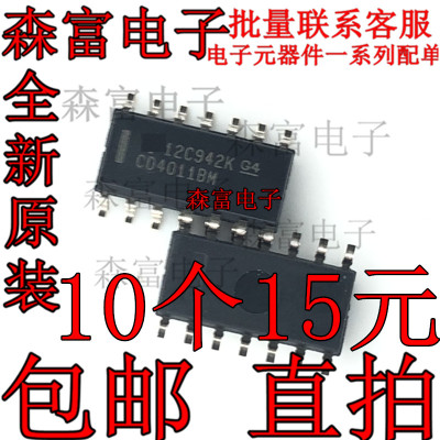 CD4011BM96 CD4011BM 4011 四路与非门2输入 SOP-14 全新原装