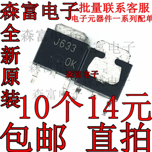全新原装电子元器件一系列配单