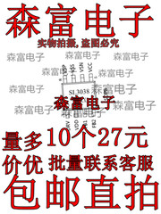 全新原装 SL3038 8-150V宽电压 大功率开关型降压恒压IC贴片SOP-8