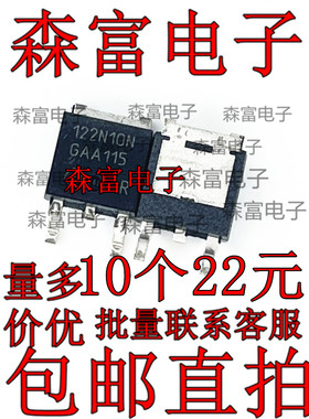IPD122N10N3 122N10N TO-252 全新原装 MOSFET场效应管 N沟道100V