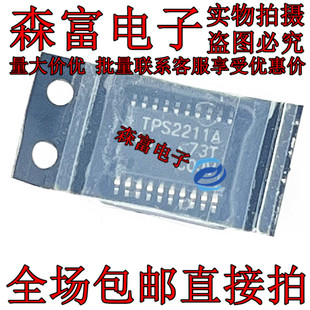 TPS2211A TPS2211APWP TSSOP-20-EP 功率电子开关 全新原装进口