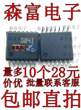 进口全新原装 TL084IPT 印丝084I 贴片TSSOP14脚 运算放大器 0841