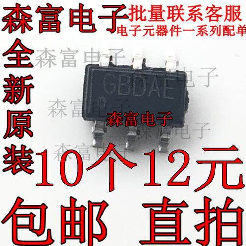 全新 RY8310 SOT23-6 DC-DC 4-30V 1.2A 1.4MHZ降压稳压器ADJ直拍