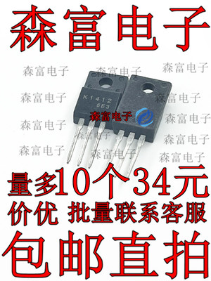 全新原装电子元器件一系列配单