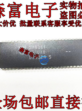 【森富电子】OM8361 TDA8361 全新现货库存 直拍 当天发货