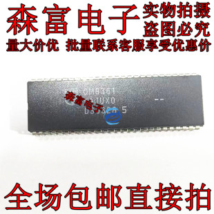 【森富电子】OM8361 TDA8361 全新现货库存 直拍 当天发货