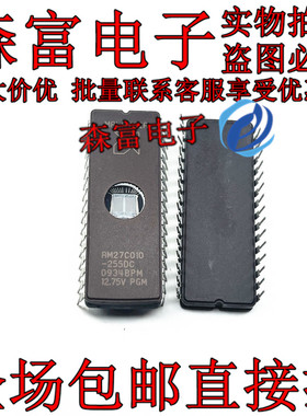 瑞森富电子 AM27C010-255DC 全新原装现货 CDIP32镜 空白程序