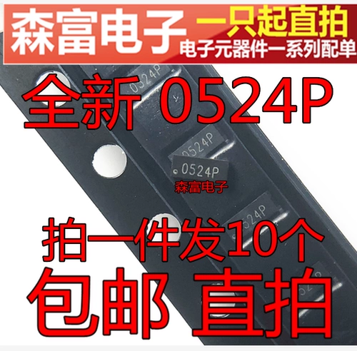 RCLAMP0524P.TCT SILK PRINT 0524P SLP2510P8 ESD Электростатическая защита диода
