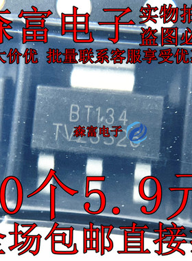 全新正品 2SC5415AE-TD-E SOT-89 贴片PNP晶体三极管芯片 印丝EA