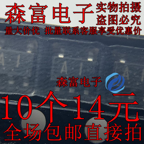 1SS308 印丝AI A1 贴片SOT23-5 1SS308(TE85L,F 二极管阵列 全新