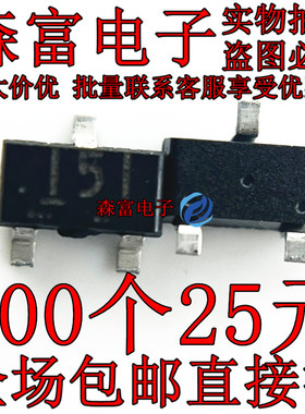 RD15M-T1B 丝印 151 152 153 SOT-23 15V稳压二极管 原装全新包邮