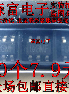 印丝IAGMF IAG** 贴片 MP1471AGJ-Z TSOT23-6 同步降压转换器芯片