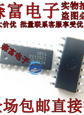 2112SC1 2112SCI 2112SCl 贴片SOP16 电源芯片IC 全新现货