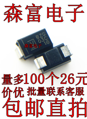 BZG03C16 齐纳稳压二极管 16V SMA DO214AC封装 全新现货 包邮