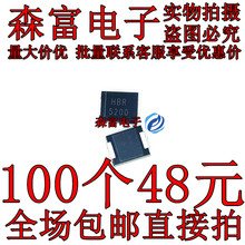 贴片SMC HBR5200  SR5200肖特基二极管 通用MBR5200 SB5200二级管
