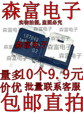 LR8726 LR7843 STPS1045B  AOD516  2H1002   P75N02LDG  IPD042P