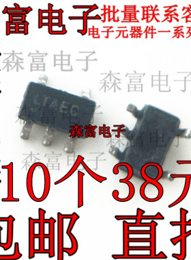 全新现货 LTC2050CS5 丝印LTAEG 运算放大器芯片 贴片 SOT-23-5