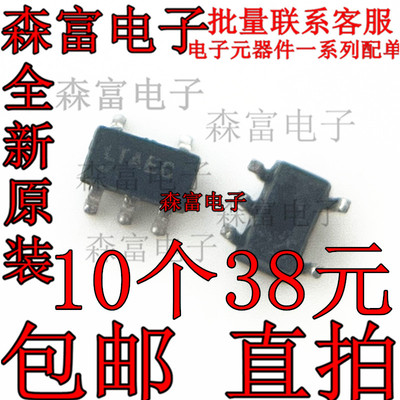 丝印LTAEG运算放大器芯片