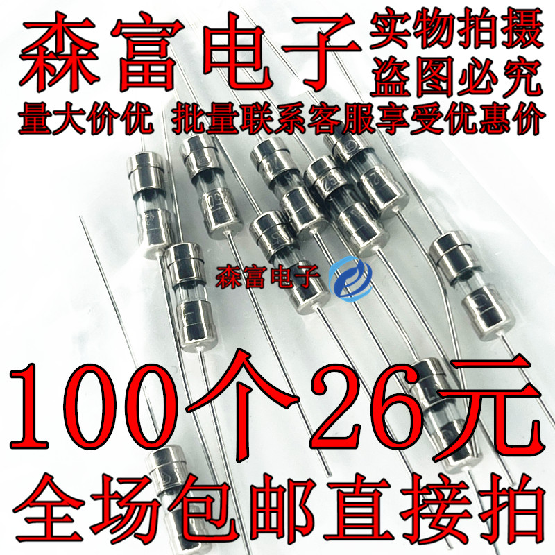全新原装电子元器件一系列配单