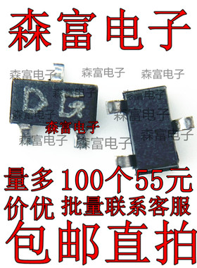 全新原装 2SC2713-GR SOT23 丝印DG NPN 120V 100mA 贴片三极管