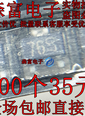 贴片三极管 DTA144WKA SOT23封装 丝印76 PNP数字晶体管 现货直发