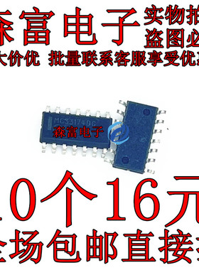 进口原装MC33174DR2G MC33174DG 封装SOP14 通用运算放大器芯片IC