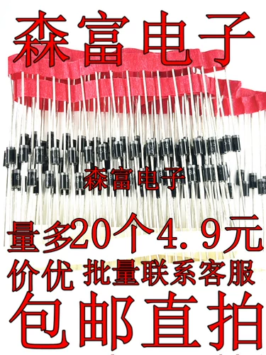 Новое оригинальное место BA157/BA158/BA159 Plug-in Diefifier Diode Do-41 Пакет