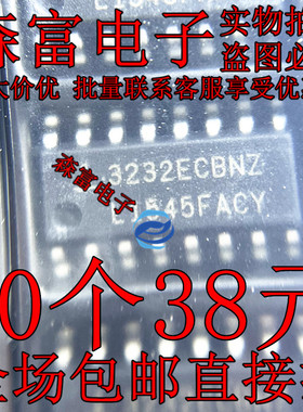 全新原装 ICL3232ECBNZ  3232ECBNZ 接收器/收发器芯片 贴片SOP16