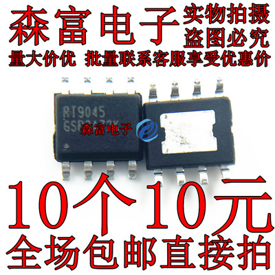 全新原装电子元器件一系列配单