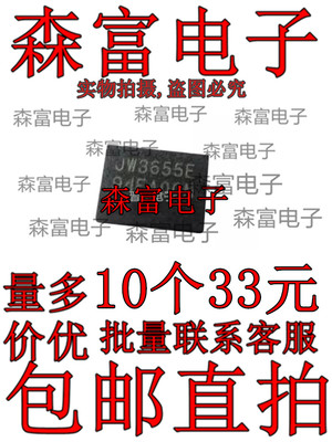 全新原装电子元器件一系列配单