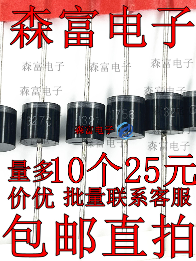 GI756 GI751 GI756-E3/54 通用二极管 600V 6A 1.25V  全新 P600J 电子元器件市场 二极管 原图主图