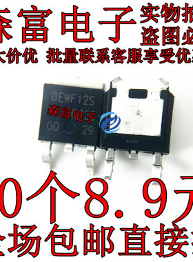 XL7015E1/79M05G/SUD50P06-15L/8EWF12S TO-252 贴片三极管