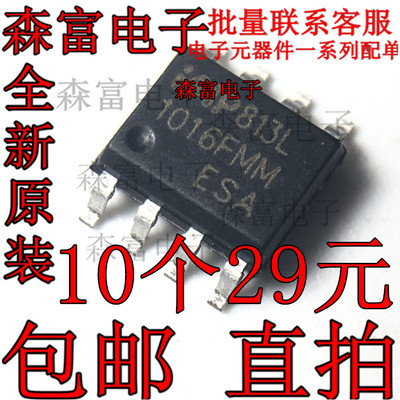 全新原装电子元器件一系列配单