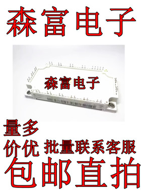 FP75R12KT4-B16 7MBR75VR120-50  SKIIP23NAB126V10 SKKH57/16E