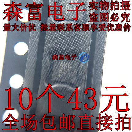 全新原装正品 MAX98357AETE TQFN-16 AKK 线性 音頻放大器 IC +T