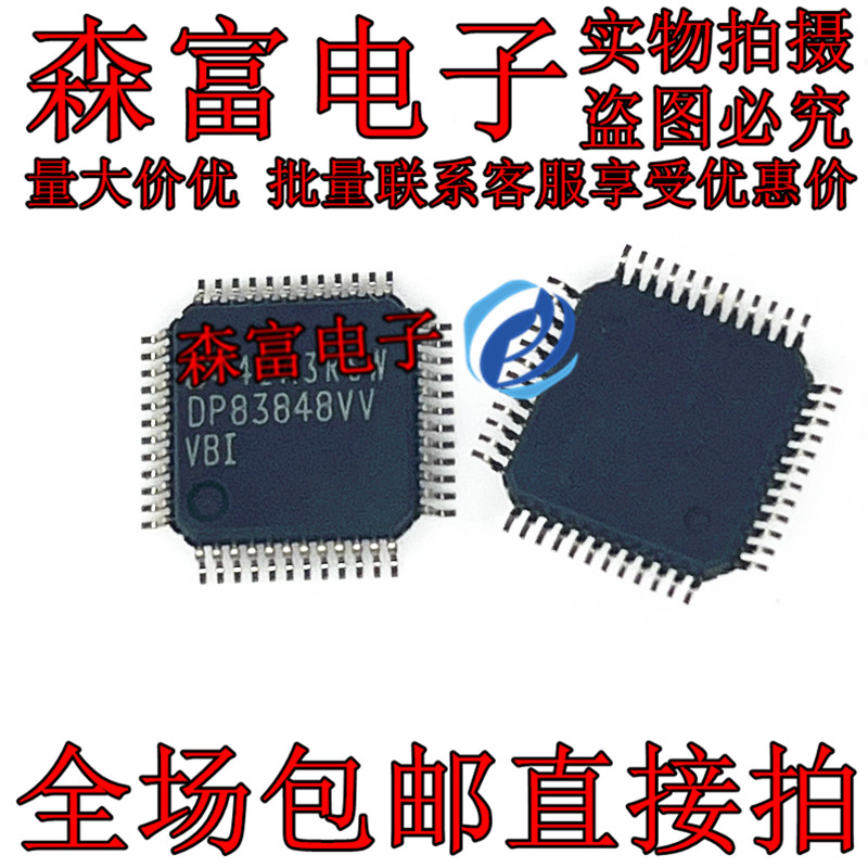 全新原装电子元器件一系列配单