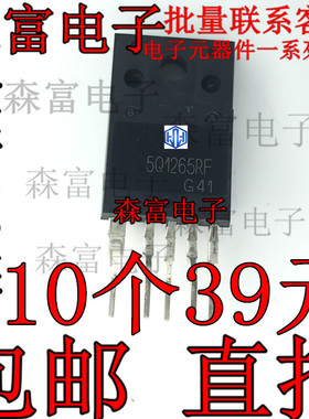 全新原装正品 KA5Q1265RF 5Q1265RF (大的) 电视电源模块三极管