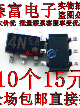 XN5601-TX SOT23-6 丝印4N 电源管理芯片/全新原装正品【直拍】