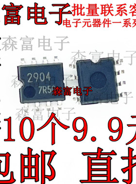 BA2904F-E2 印丝2904 运算放大器芯片 双路 0.7mA 8SOP 全新原装