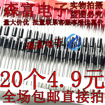 全新原装 P6KE200A单向 TVS瞬变抑制二极管 DO-15 P6KE200CA 双向