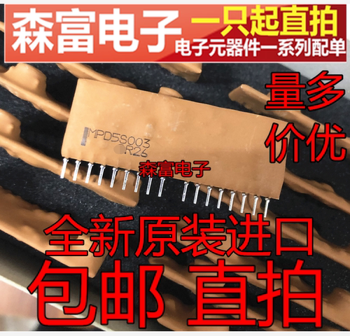 全新原装电子元器件一系列配单